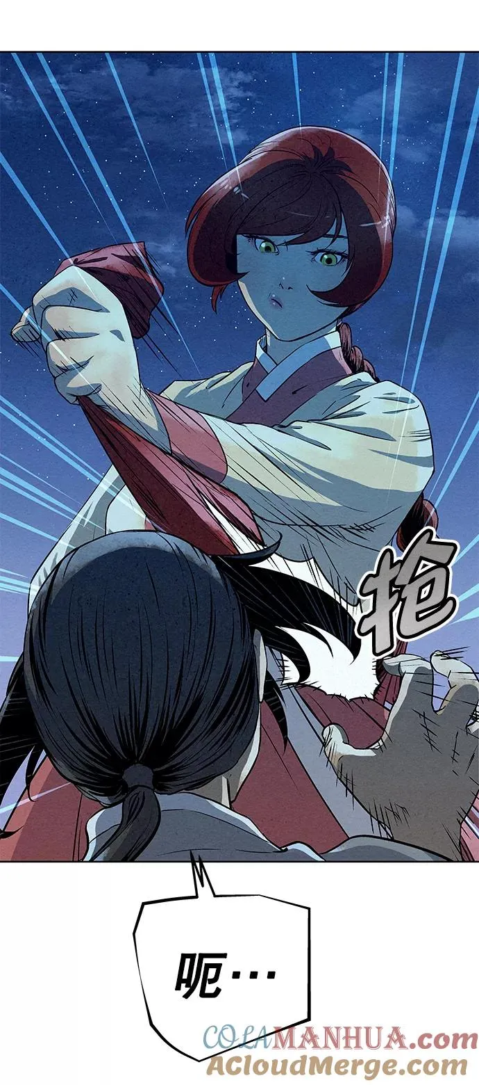 第58话 第22页