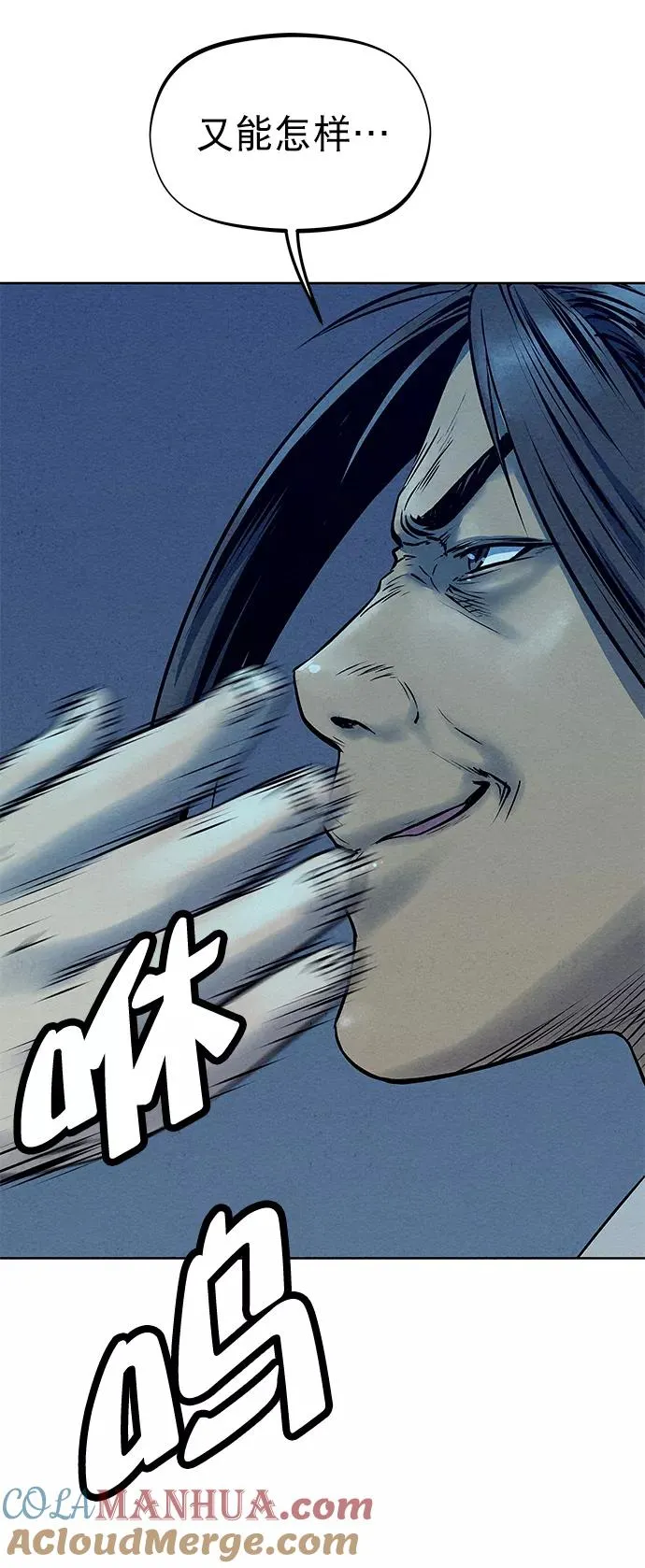 第58话 第25页