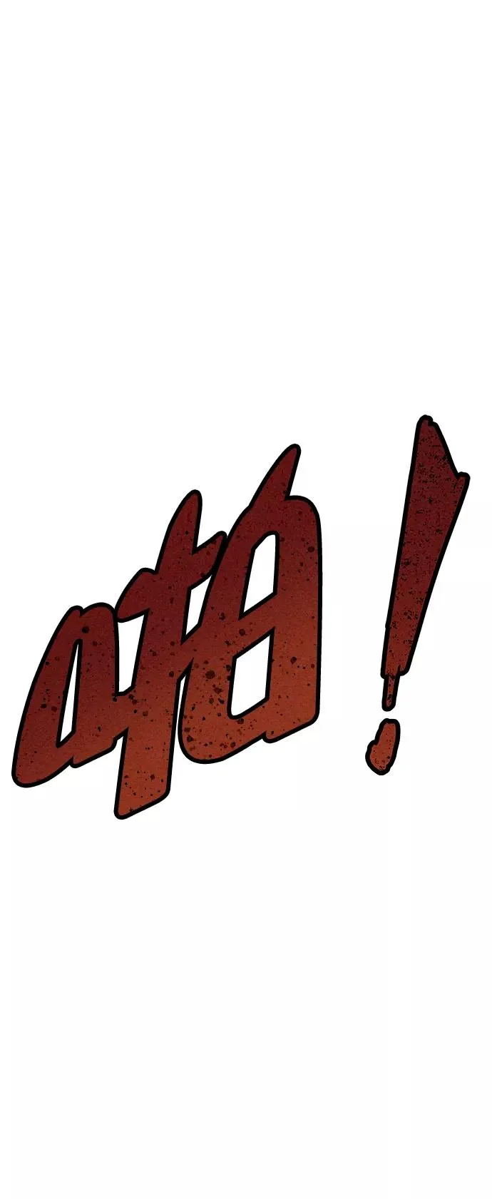 第58话 第26页