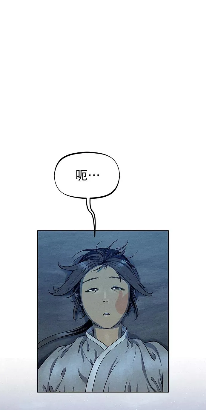 第58话 第27页