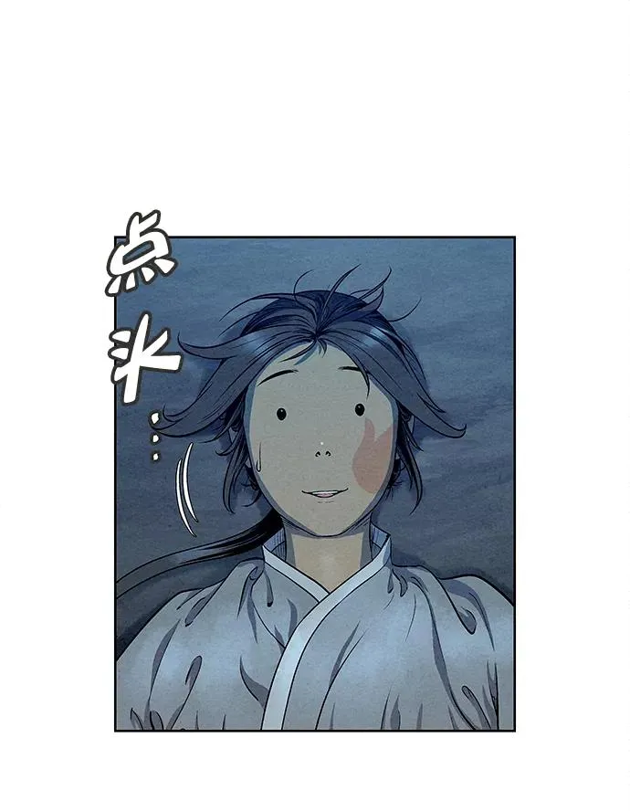 第58话 第30页