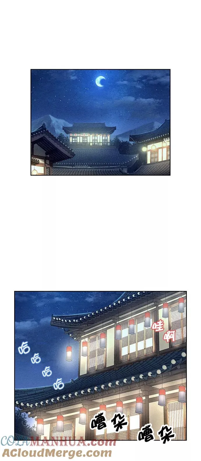 第58话 第43页
