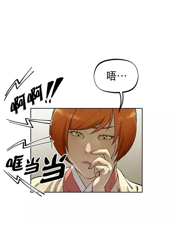 第58话 第65页