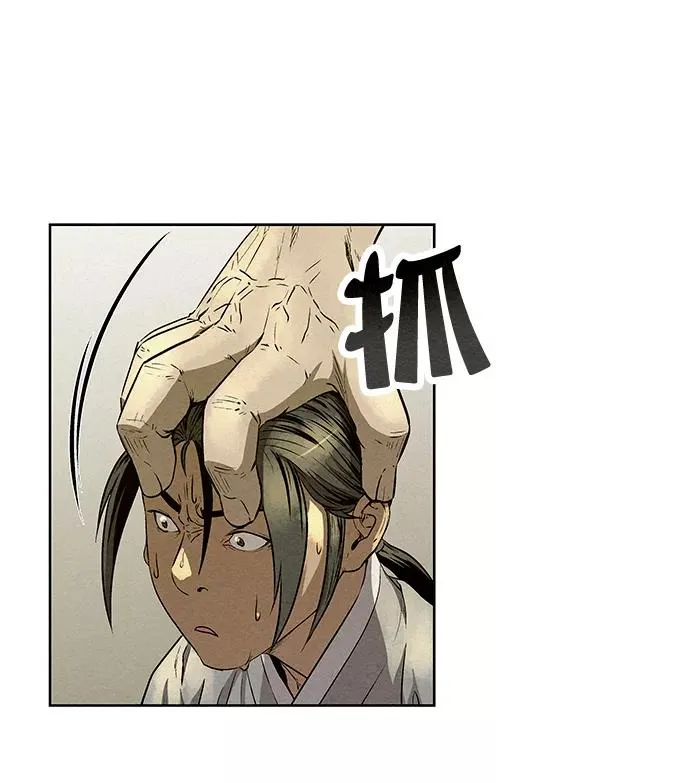 第58话 第69页