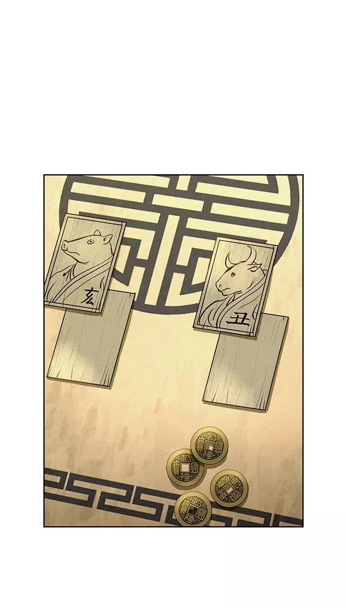第58话 第72页