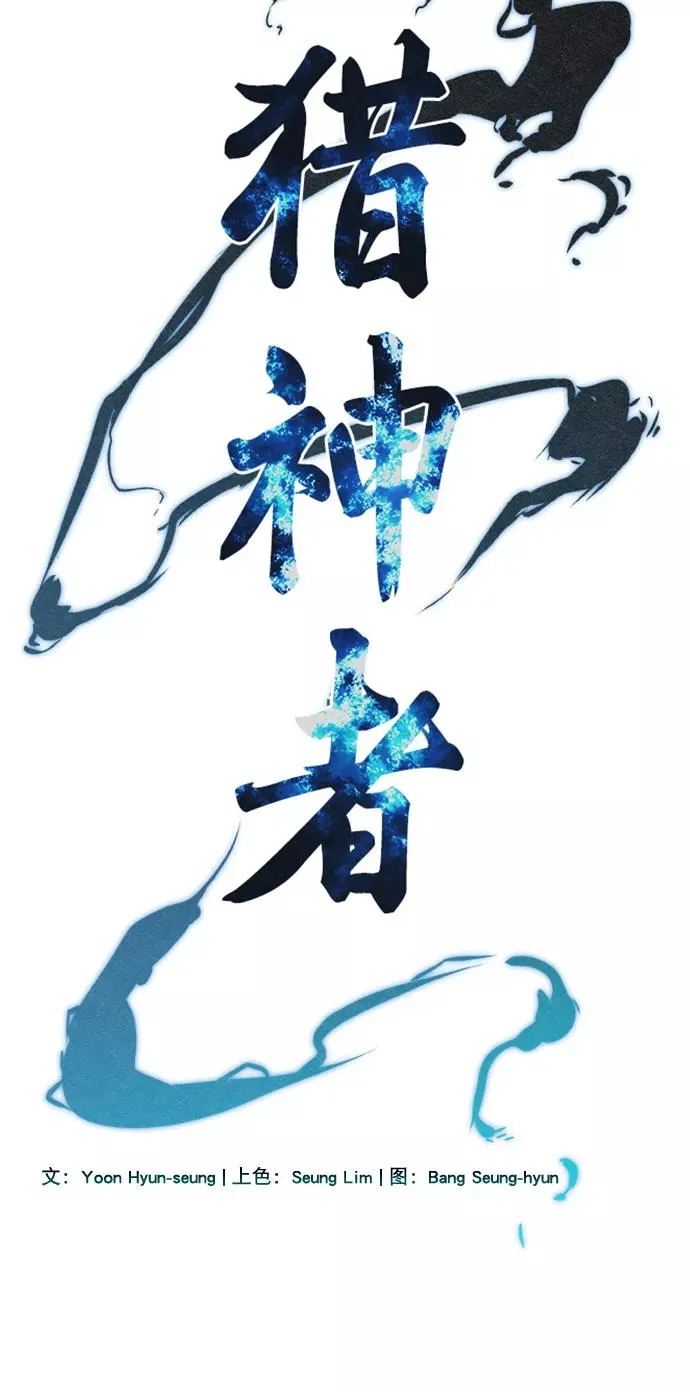 第59话 第3页