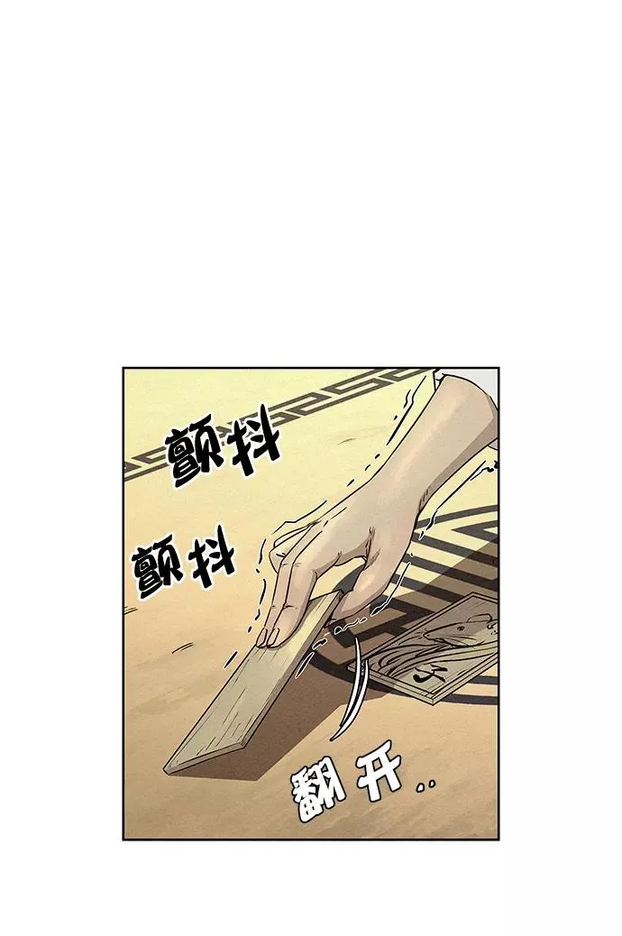 第59话 第17页