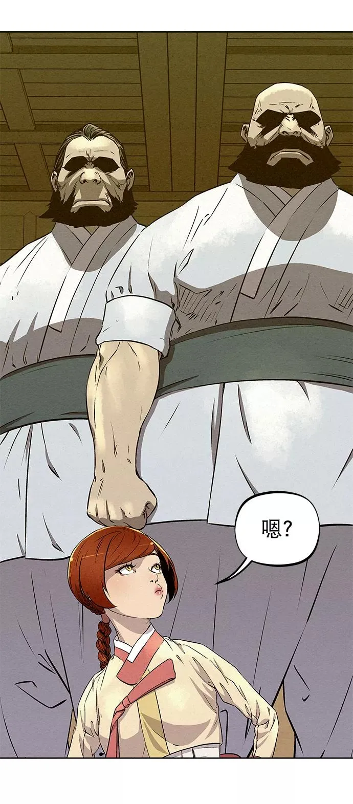 第59话 第24页