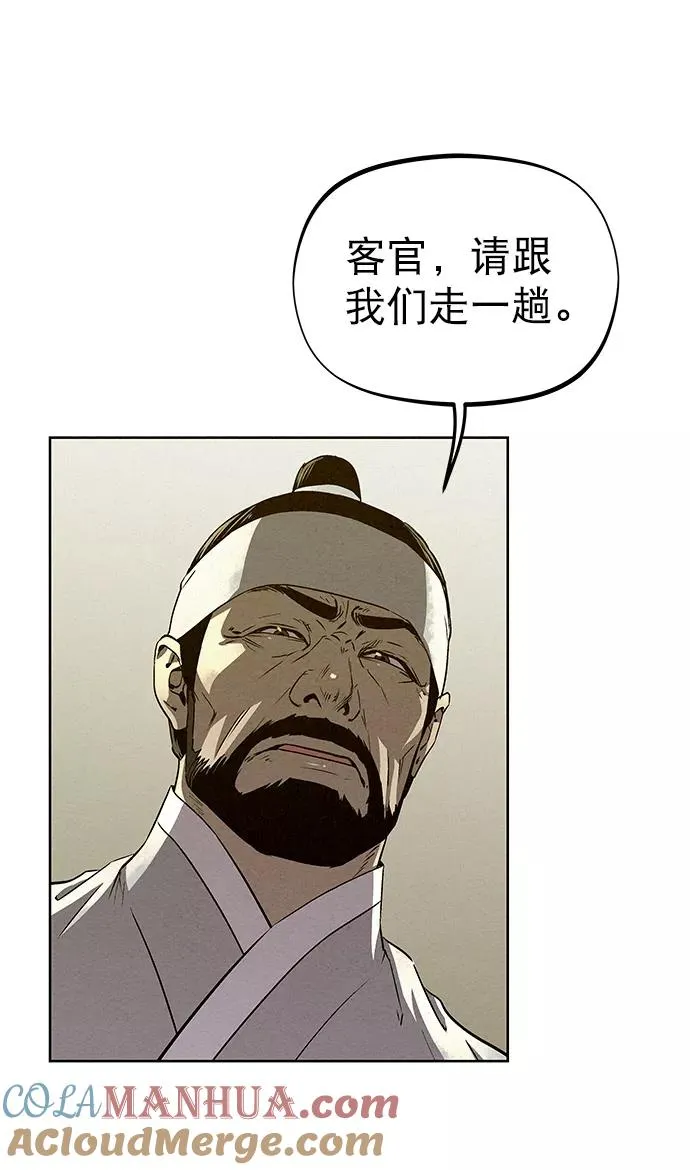 第59话 第25页
