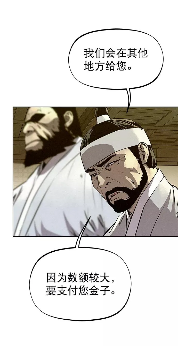 第59话 第27页