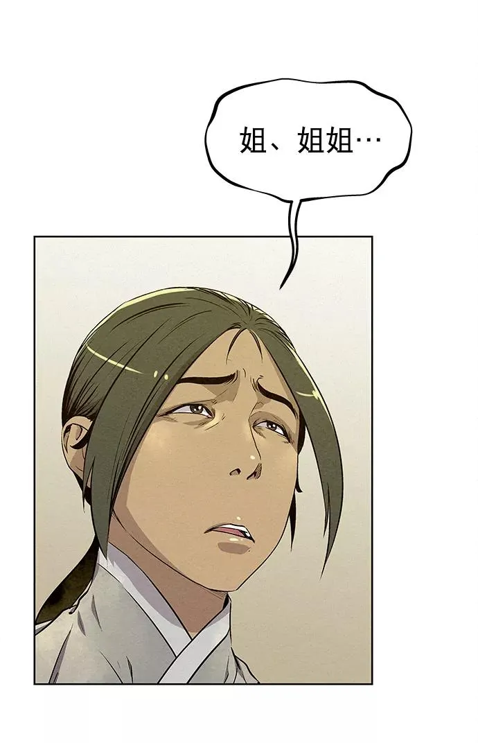 第59话 第35页
