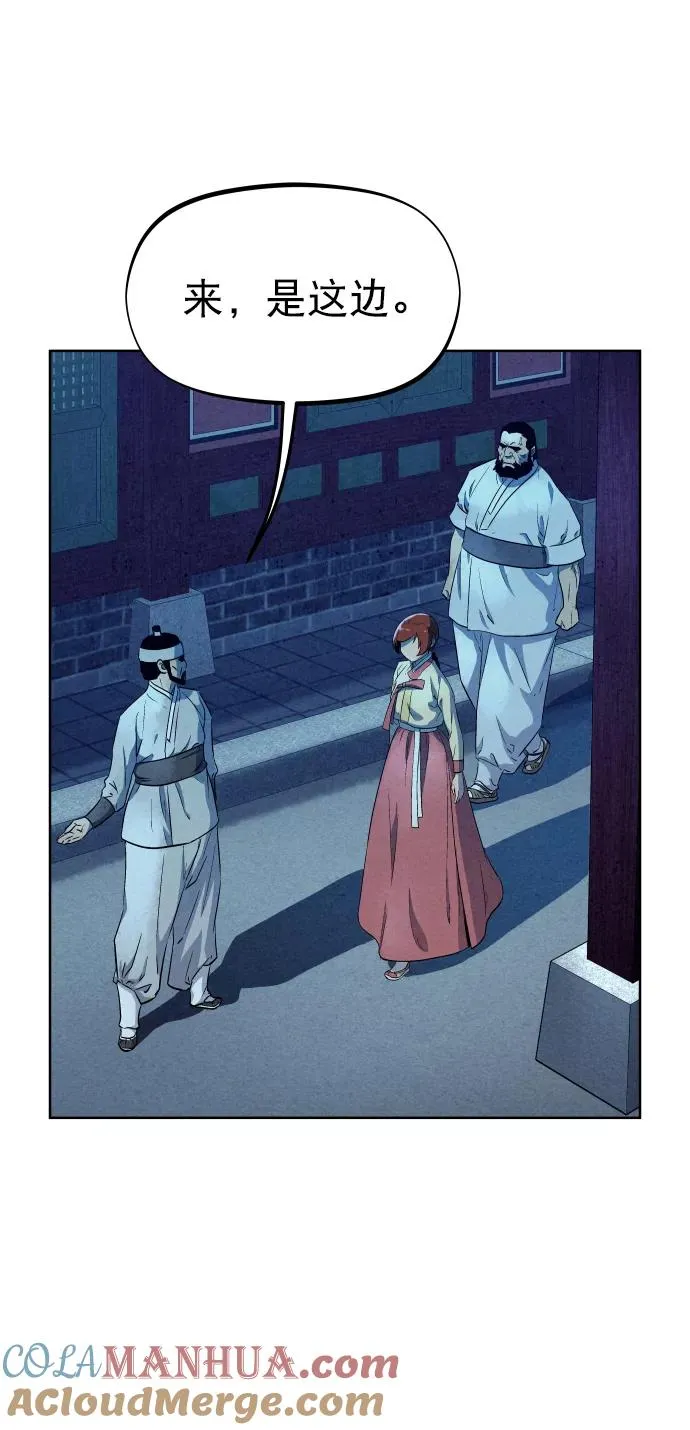 第59话 第40页