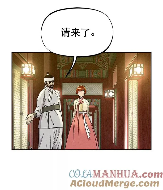 第59话 第43页