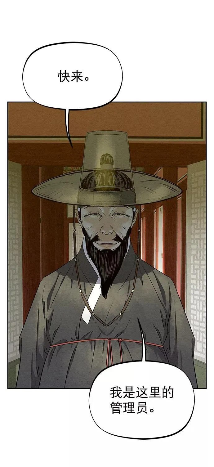 第59话 第44页
