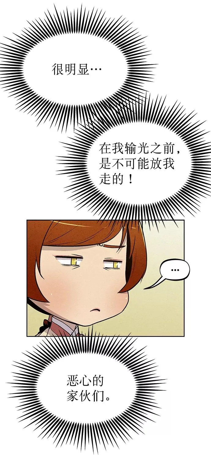 第59话 第48页