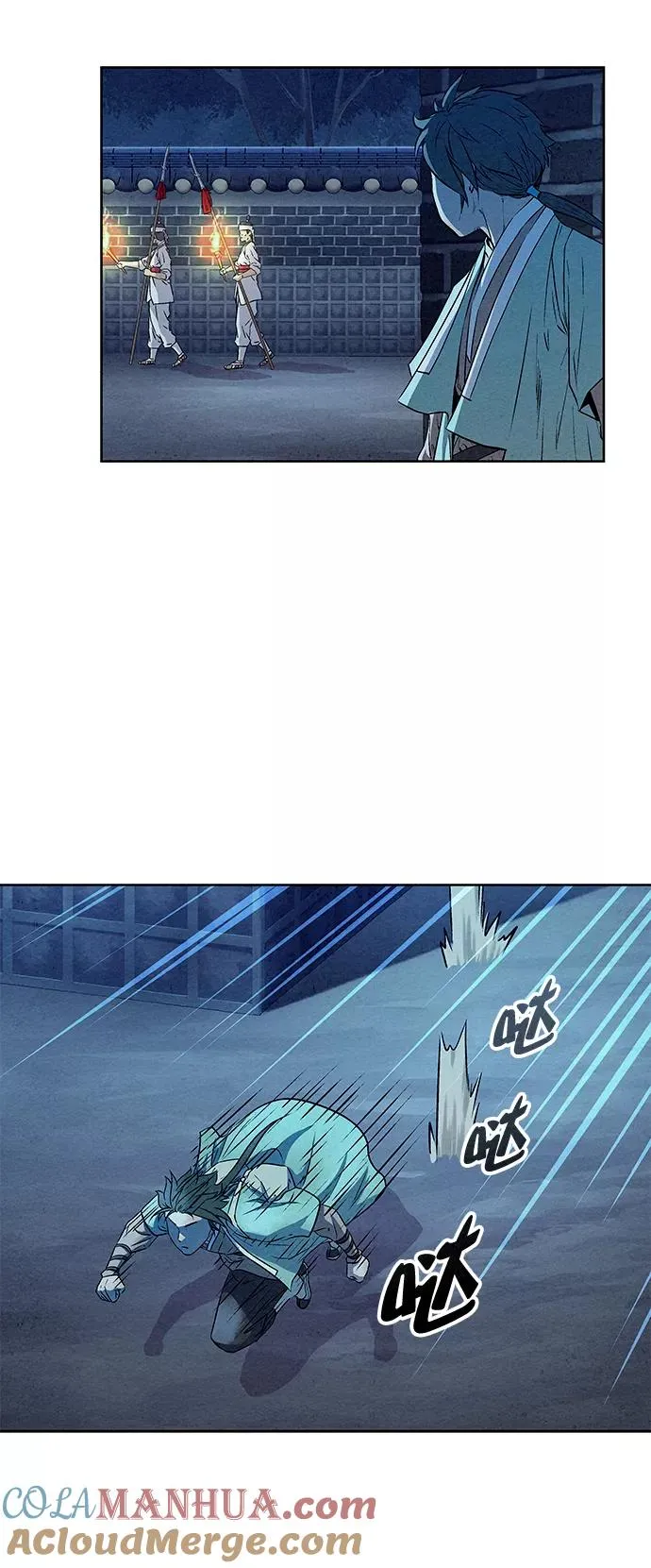 第59话 第61页