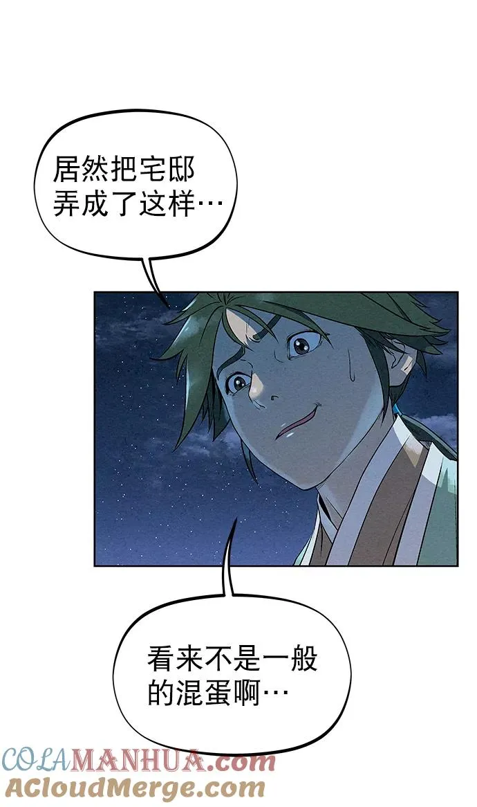 第59话 第64页