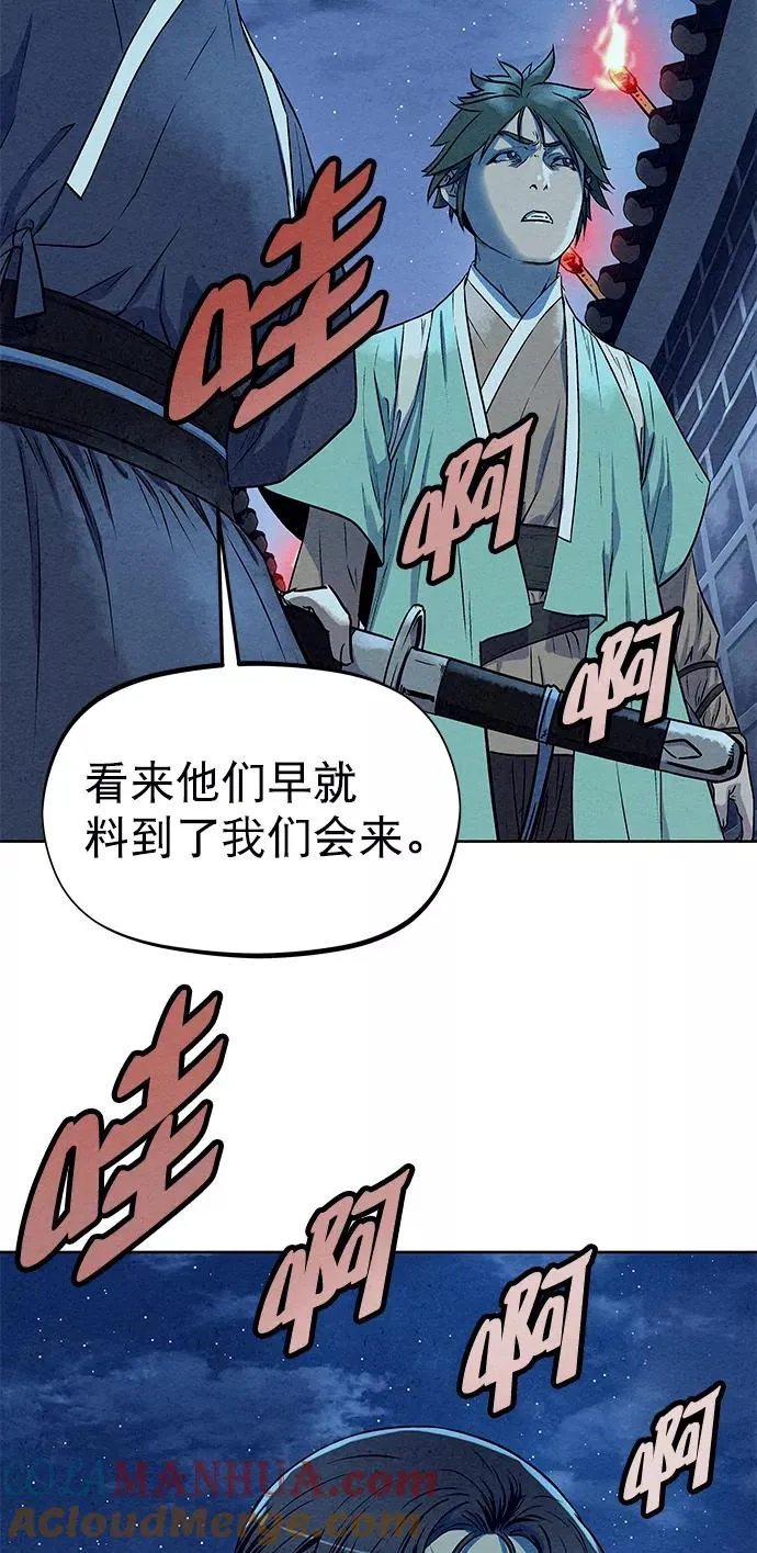 第59话 第73页