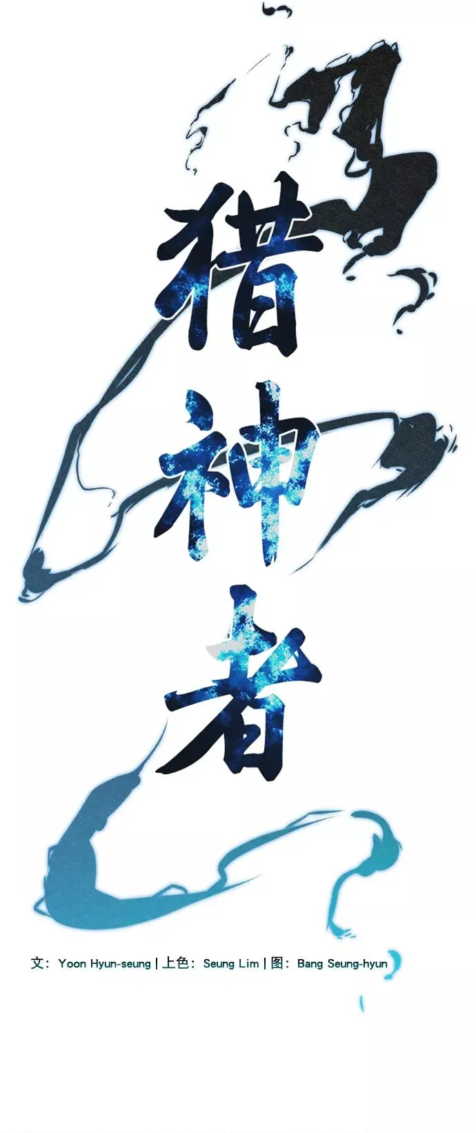 第60话 第6页