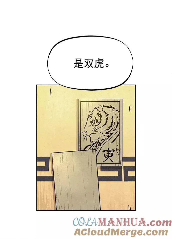 第60话 第37页