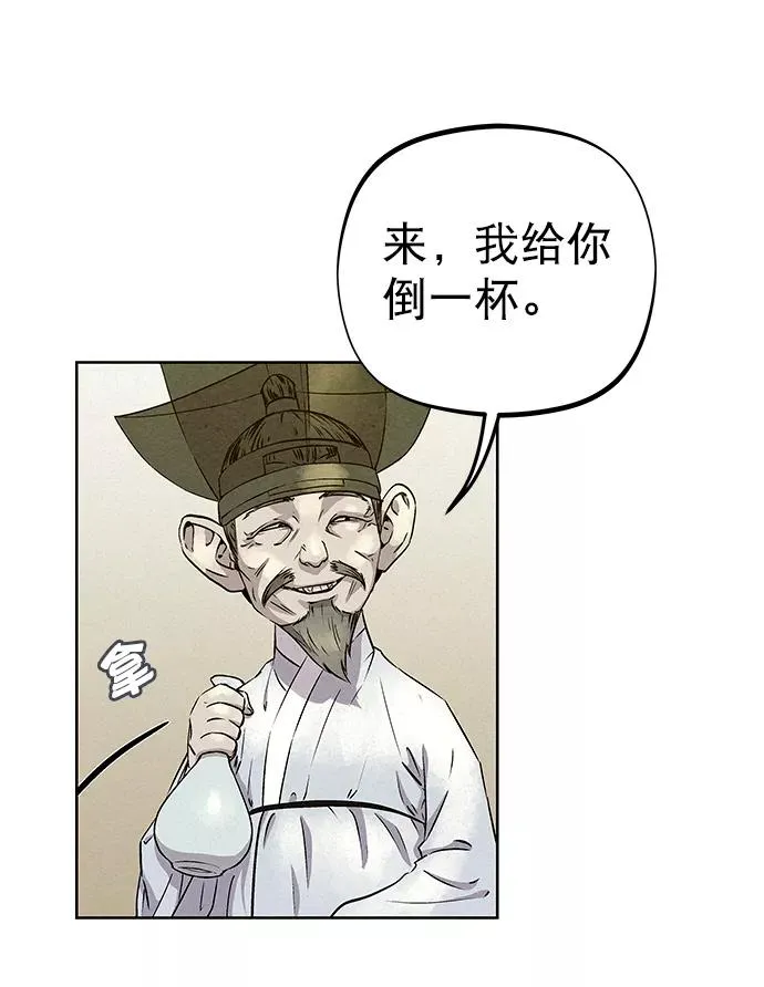 第61话 第15页