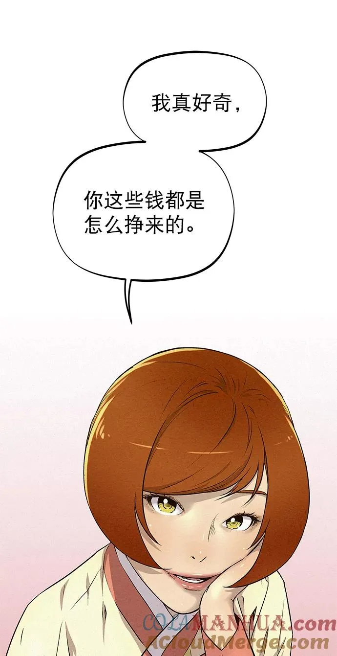 第61话 第22页