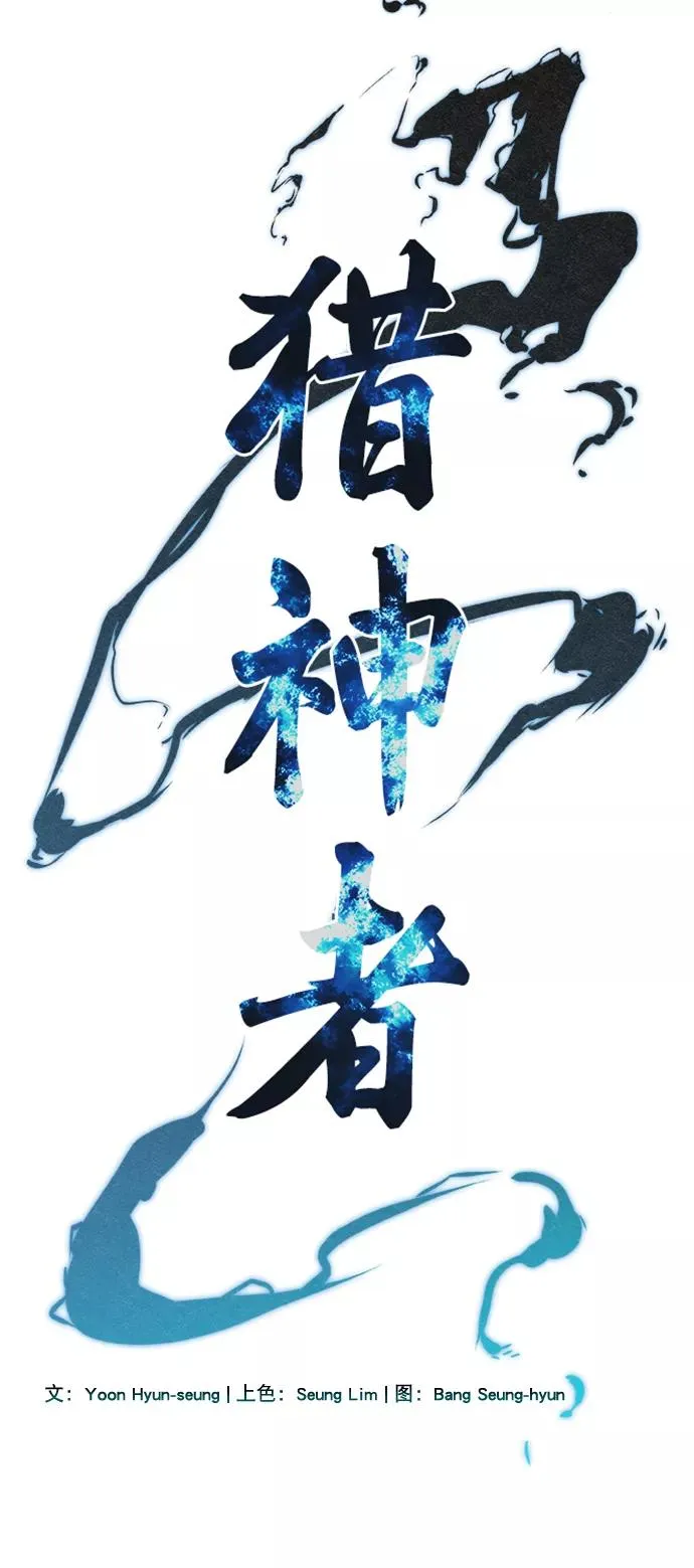 第61话 第26页