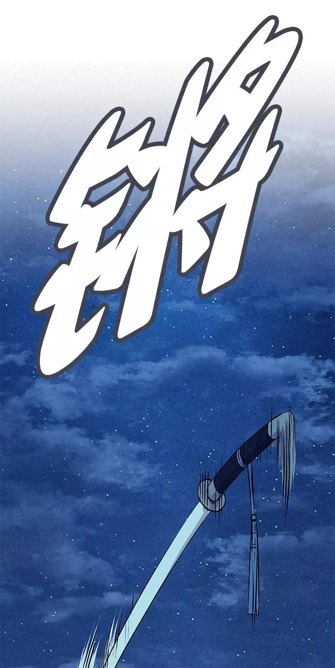 第61话 第27页