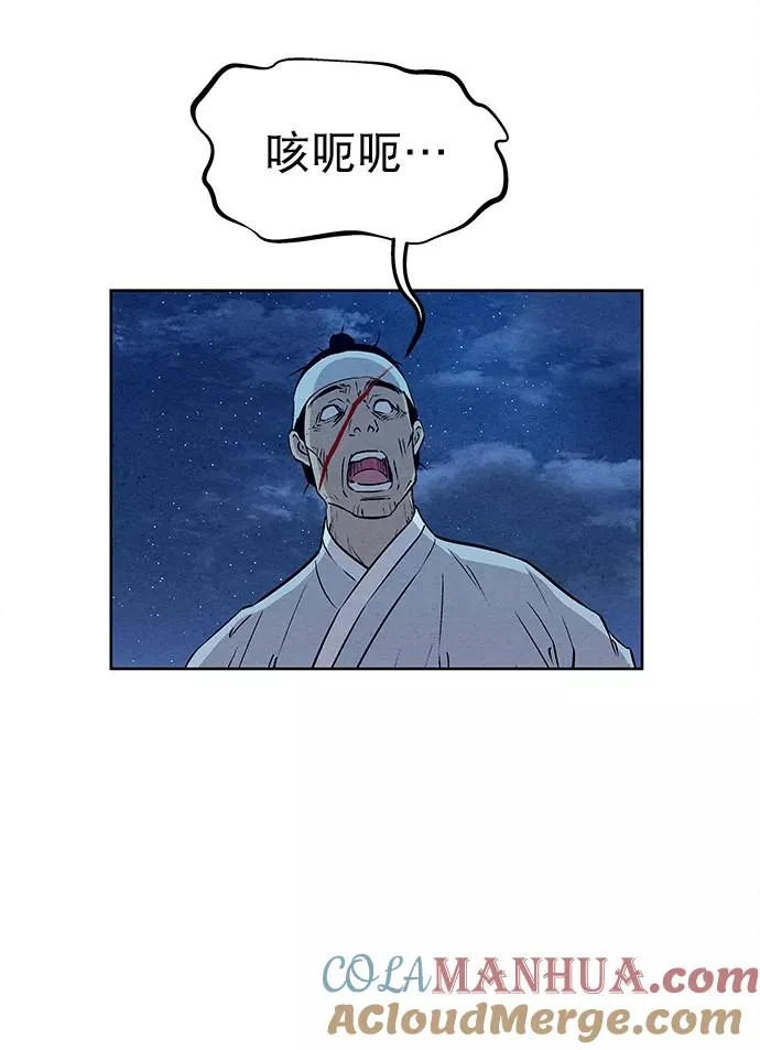 第61话 第31页