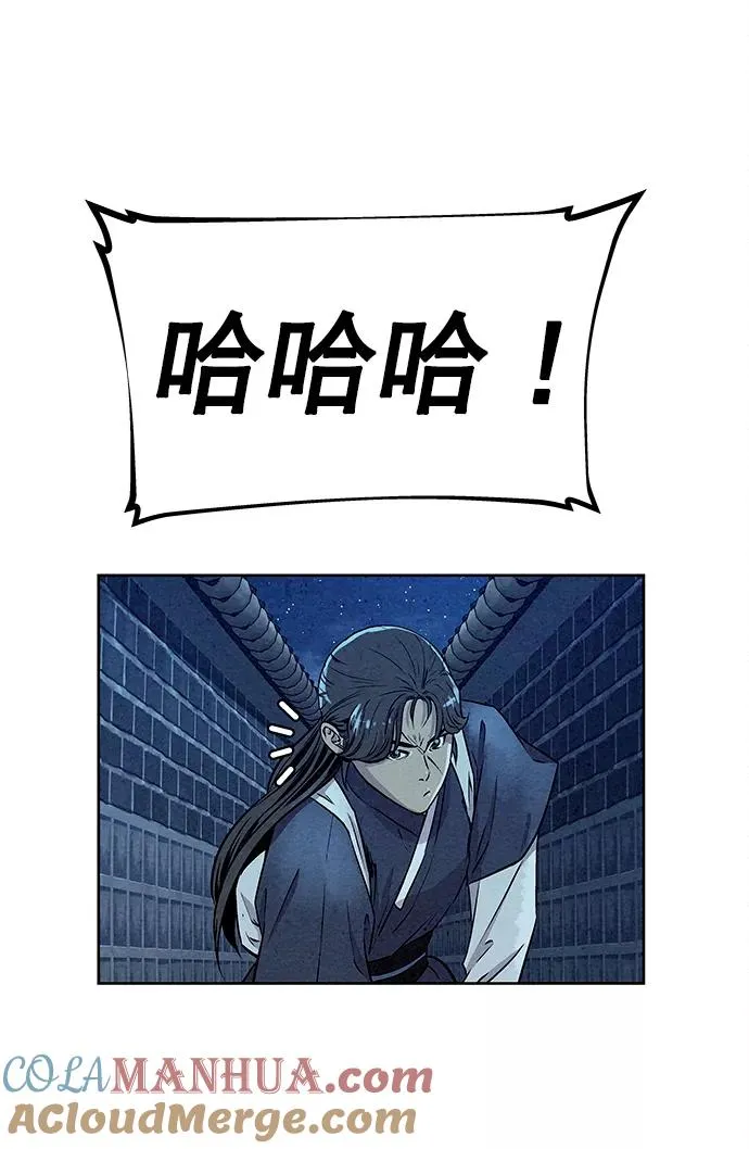 第61话 第34页