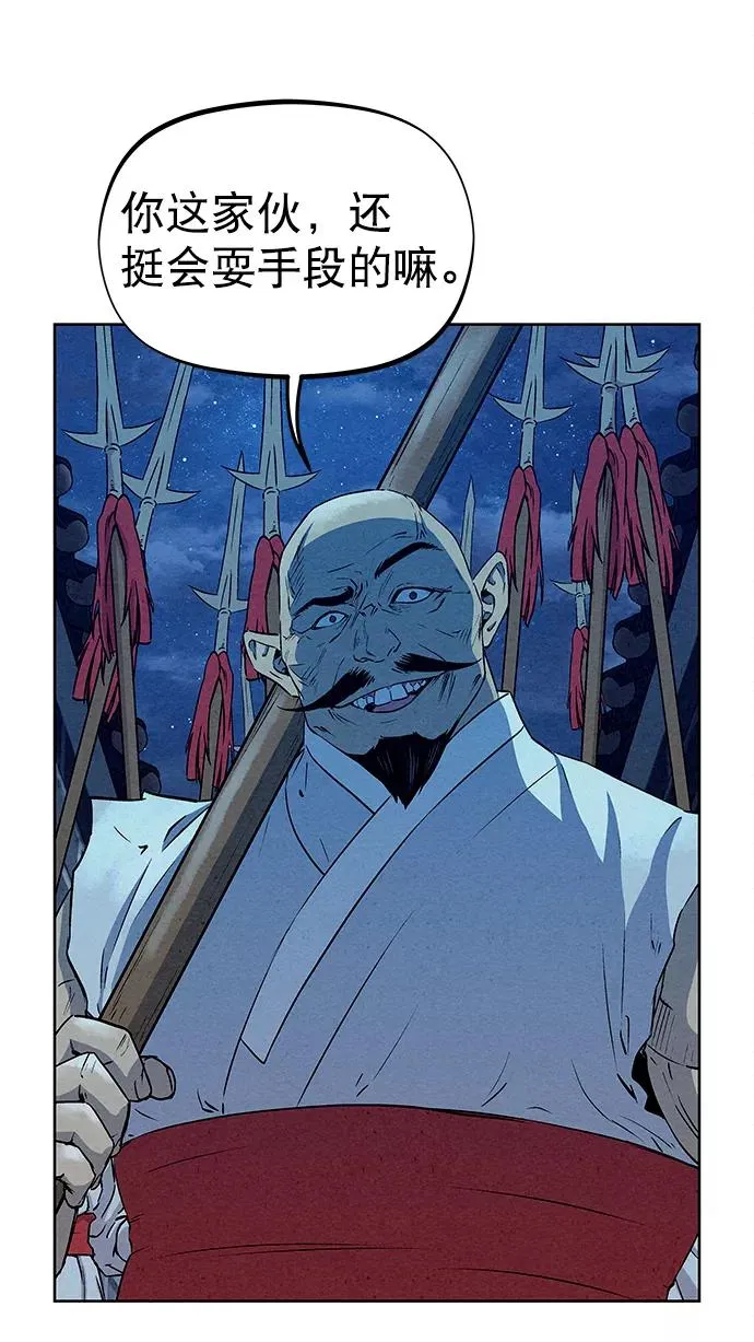 第61话 第35页