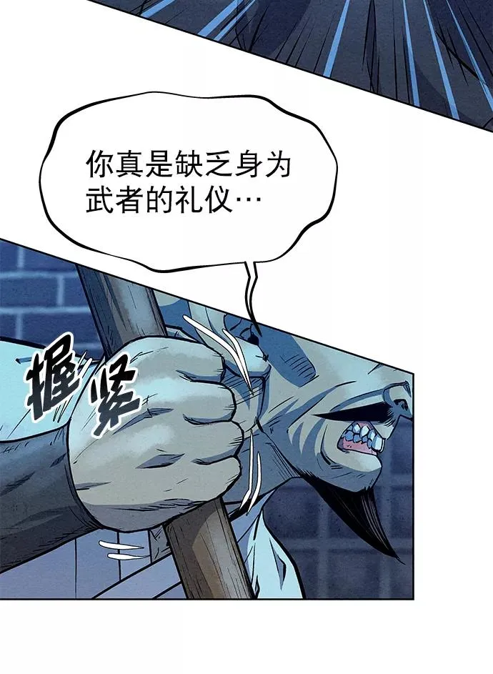 第61话 第41页