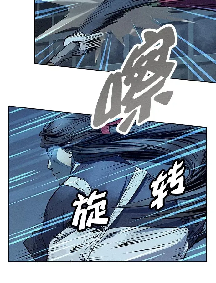第61话 第47页