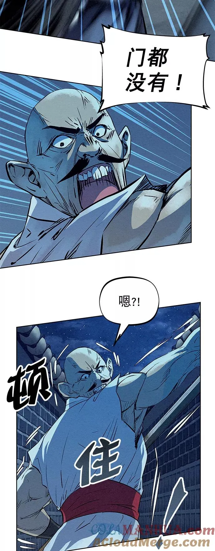 第61话 第49页