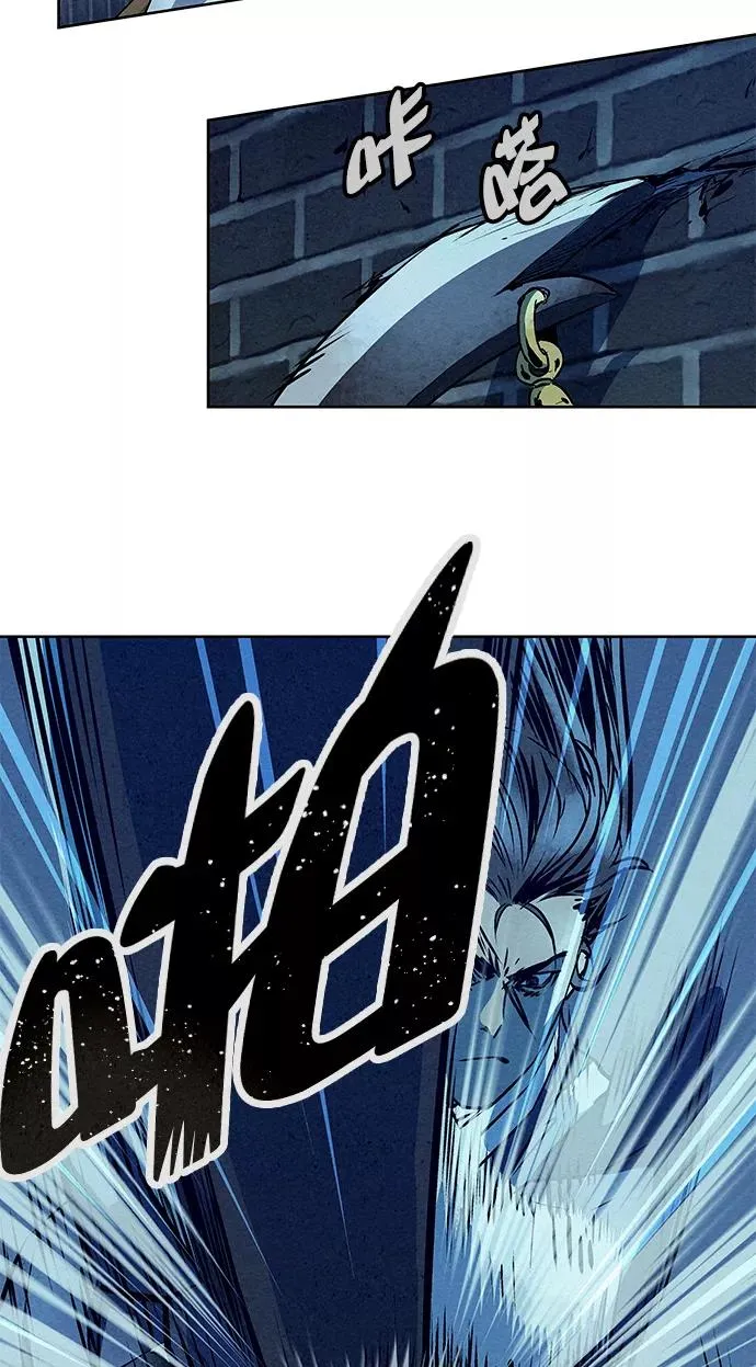 第61话 第50页