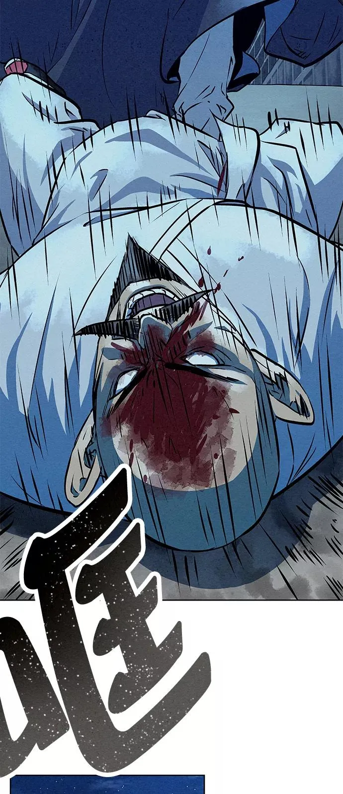 第61话 第54页