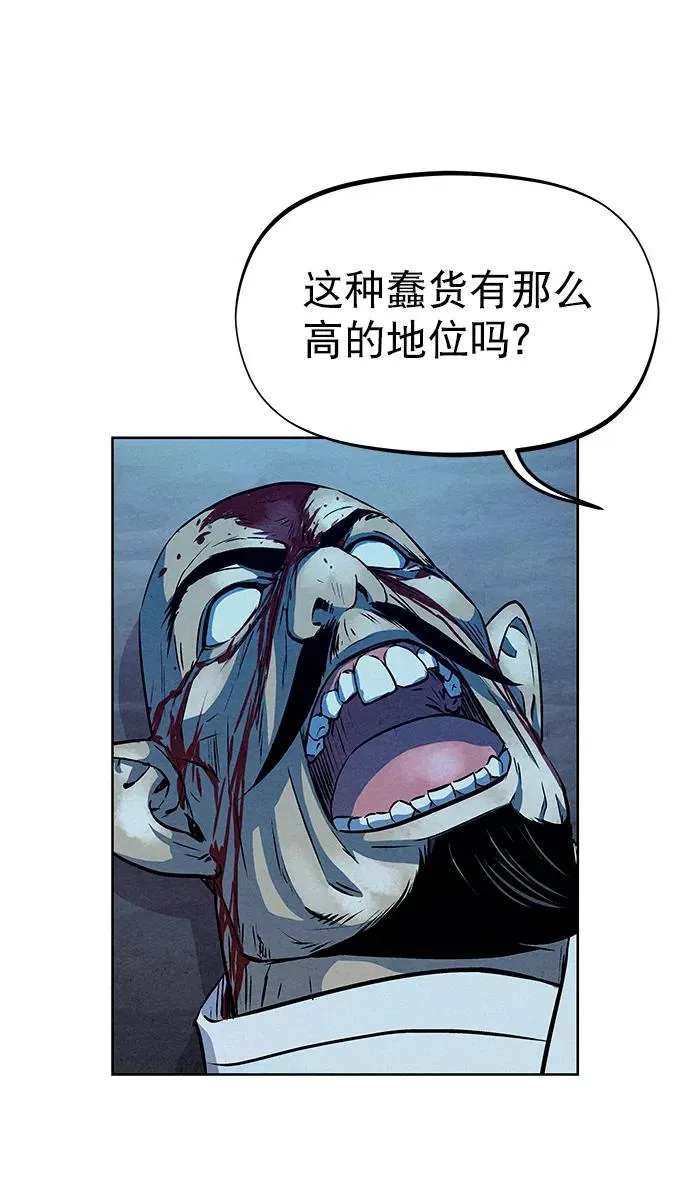 第61话 第60页
