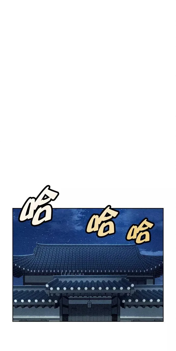 第61话 第63页
