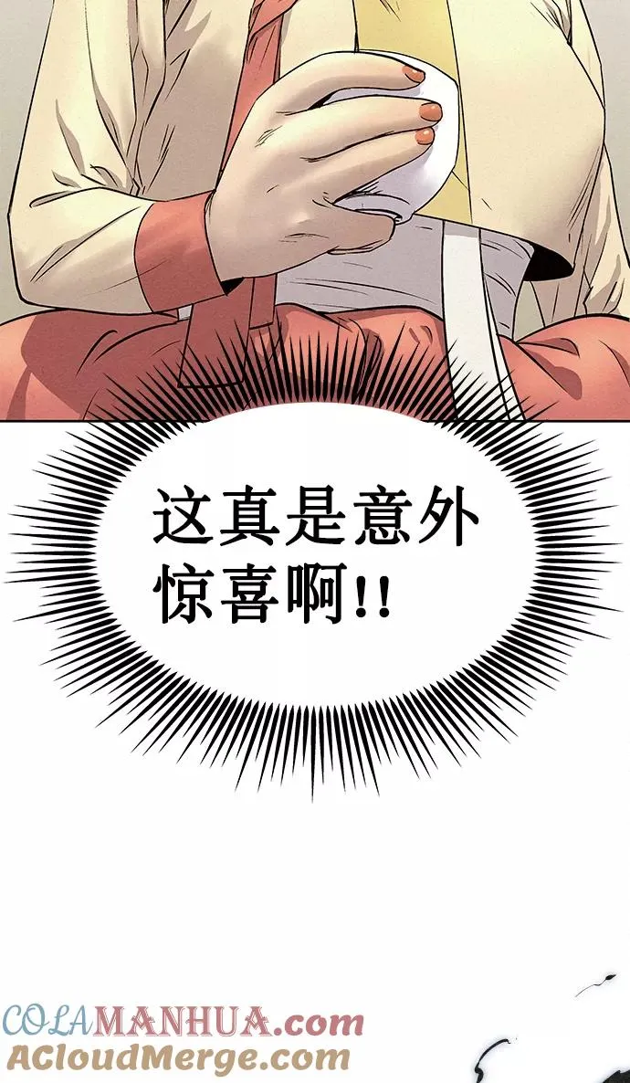 第61话 第79页