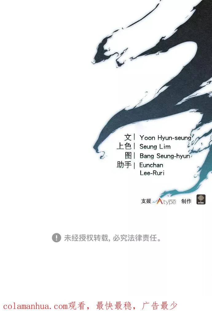 第61话 第80页