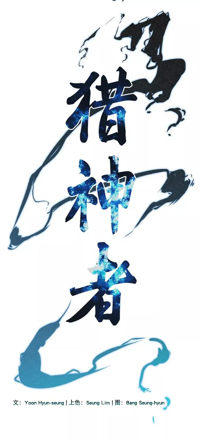 第62话 第3页