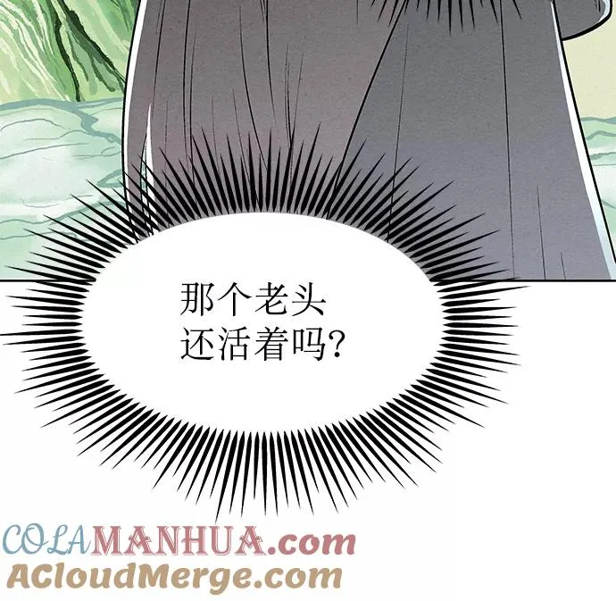 第62话 第13页