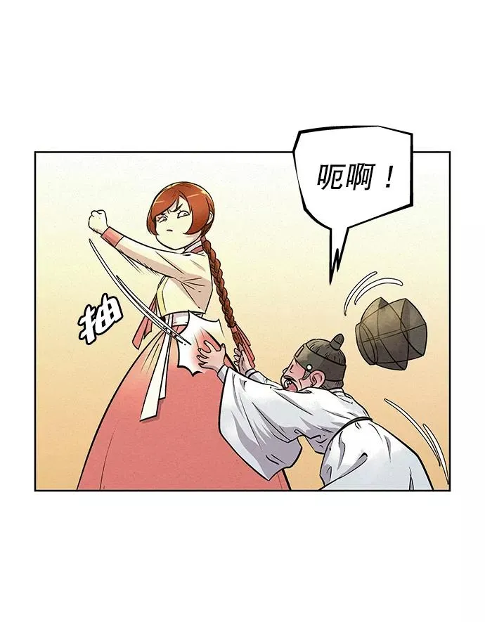 第62话 第18页