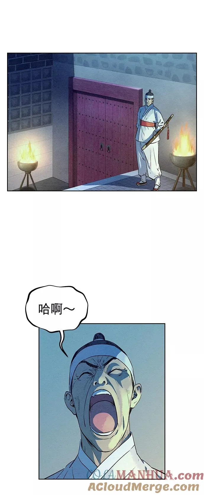 第62话 第28页