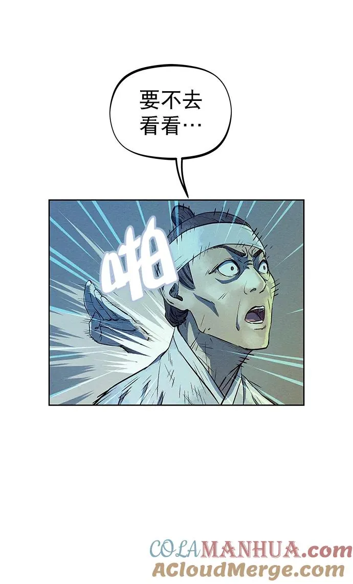 第62话 第31页