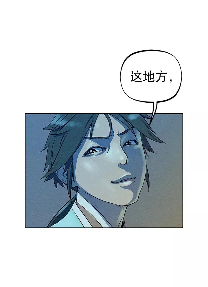 第62话 第33页