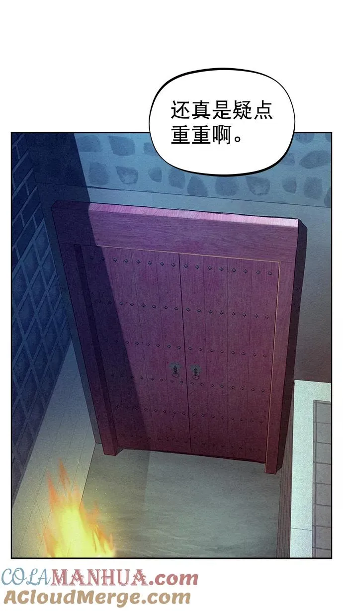 第62话 第34页