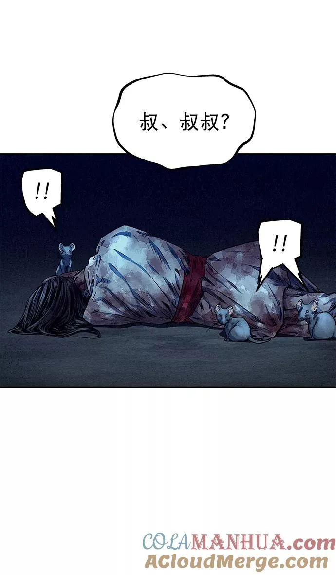 第62话 第40页