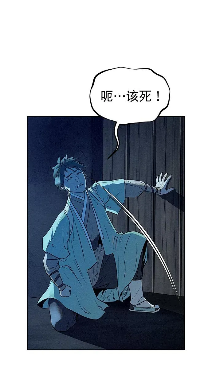 第62话 第44页