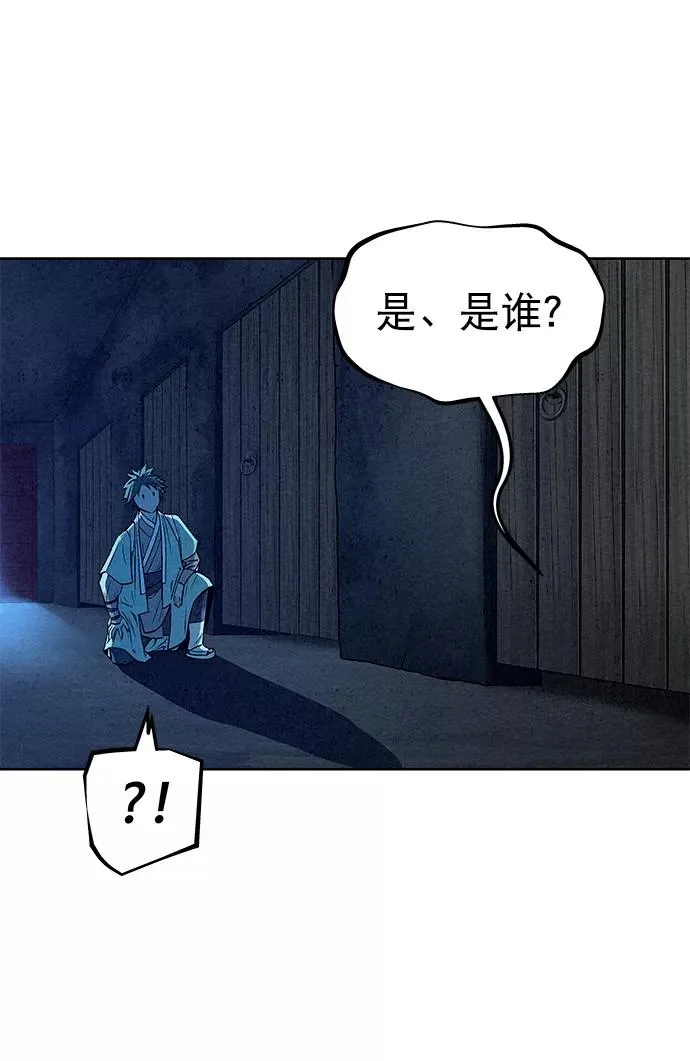 第62话 第45页